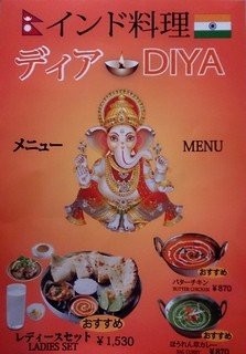 DIYA - 