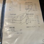 骨付鳥かもん - 