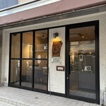 骨付鳥かもん - 