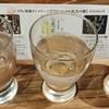 ぽんしゅ館 唎き酒番所 新潟驛店