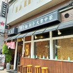 永吉 - 周囲にはたくさんの中華料理店がひしめく