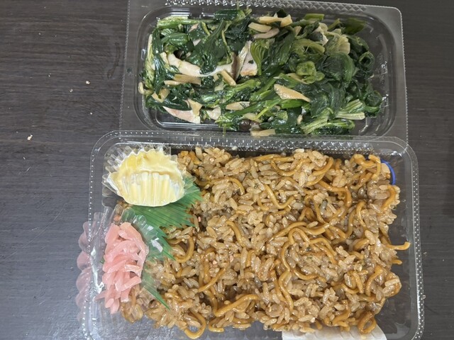 Origin Bento Oosakashinaniwaku Daikoku Ten photo 5