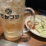 てけてけ - 