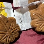 やまだ屋 - 料理写真: