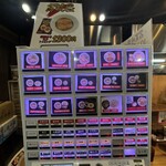 中華そば 九兵衛 - 