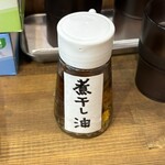 中華そば 九兵衛 - 