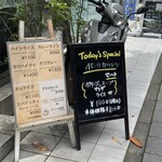 グリル十字屋 - 