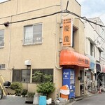 台湾小吃店 慶龍 - 