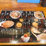 らあめん・つけめん　宗庵　 船橋店 - 