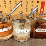 増田家 - 