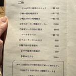 小料理屋 おぜん - 