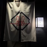 小料理屋 おぜん - 