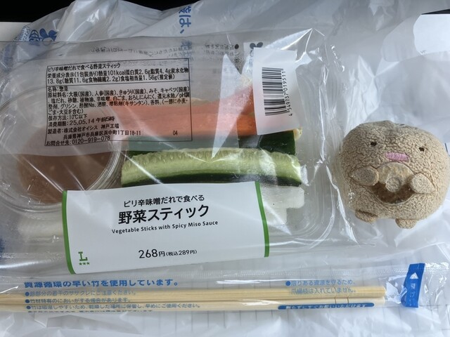 LAWSON 神戸東門街店 （ローソン） - 三宮（神戸市営）/コンビニ