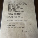 ラーメン マイド - 