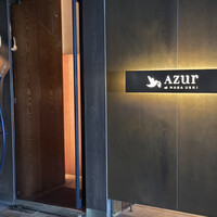 AZUR et MASA UEKI - 