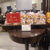 福光屋 - 店頭