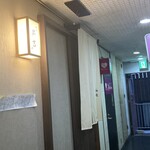 和処 昇吉 - 