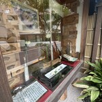 一幸庵 - お店のディスプレイ