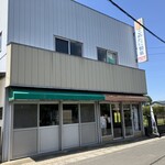 こめたに和菓子店 - 