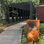 ブレストンコート ユカワタン - 