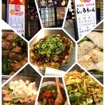 しょうちゃん - 