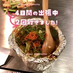 しょうちゃん - 