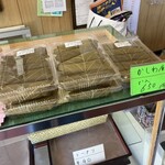 こめたに和菓子店 - 