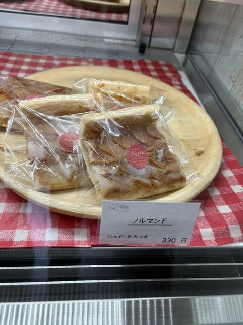 ラグドール（Rag Doll） - 羽後町その他（ケーキ）の写真