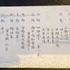 かんざき - 