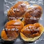 小松パン店 - カバンに入れてたら1つちょっと潰れてしまってすみませんバターロール