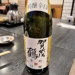 かんざき - 