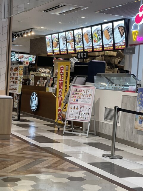 100HOURS CURRY Yumetaun Higashihiroshima Ten photo 4