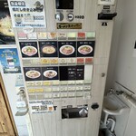 noodle shop arakawa - 