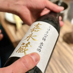 焼肉 ジャンボ - 