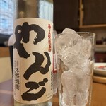 割烹SOU - 今宵は奄美の黒糖焼酎を！