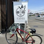 noodle shop arakawa - 