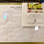 SALONE TOKYO - 