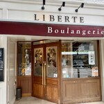 ブーランジュリー・リベルテ - 
