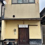 手打ち蕎麦・鮨 いまふく - 