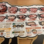 成吉思汗 大黒屋 - 