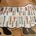 成吉思汗 大黒屋 - 