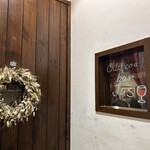 チャコールバル ジュ - 店頭