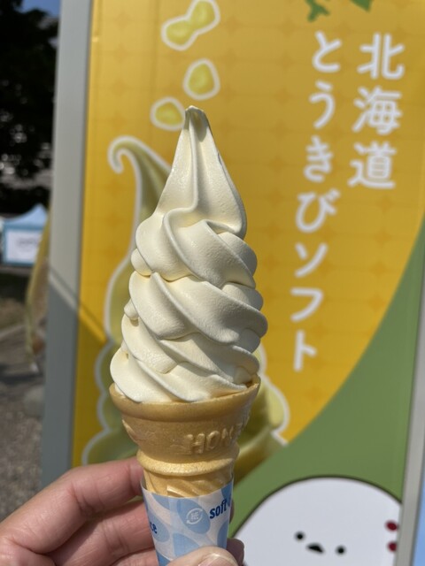 Kita Kari Asahikawa Honten