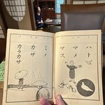 カフェグラ - 古い！