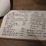 PASTA FRESCA TORNESTA - 