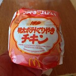 マクドナルド - 