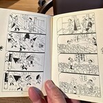 カフェグラ - サザエさん