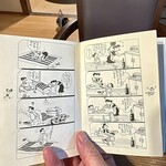 カフェグラ - サザエさん