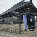 ひら埜 - 外観