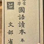 カフェグラ - 古い！